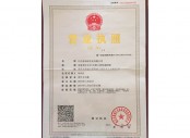 资质荣誉